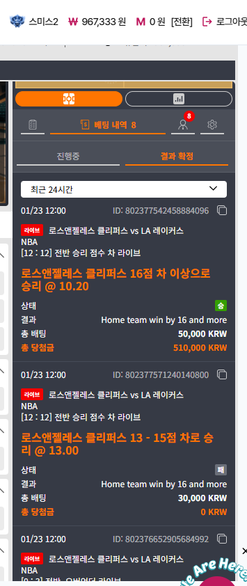 스크린샷 2026-01-23 131621.png