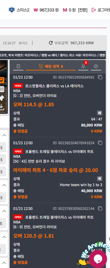 점심 느바로 잘 냠냠한 후기!