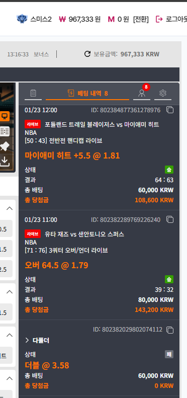 점심 느바로 잘 냠냠한 후기!