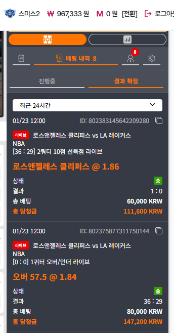 점심 느바로 잘 냠냠한 후기!