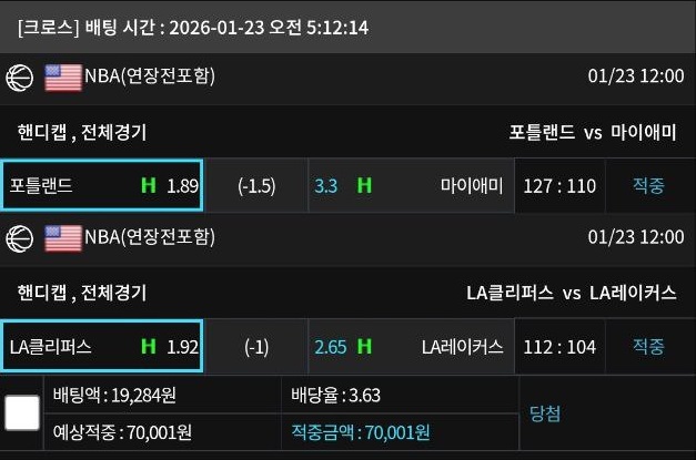 하키올플핸 ㅅㅅ