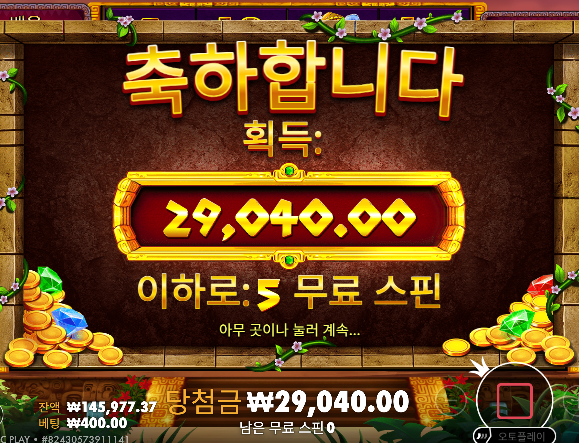 슬롯은 진짜 더럽게 안준다 ㄷ