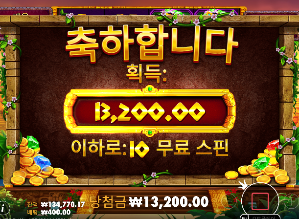 슬롯은 진짜 더럽게 안준다 ㄷ