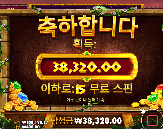 슬롯은 진짜 더럽게 안준다 ㄷ