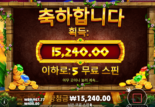 슬롯은 진짜 더럽게 안준다 ㄷ