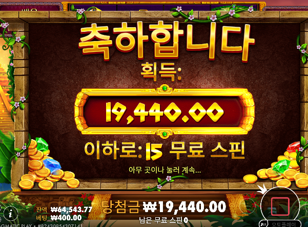 슬롯은 진짜 더럽게 안준다 ㄷ