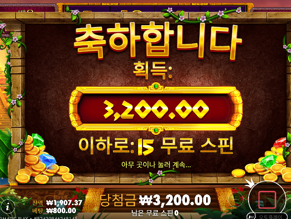 슬롯은 진짜 더럽게 안준다 ㄷ