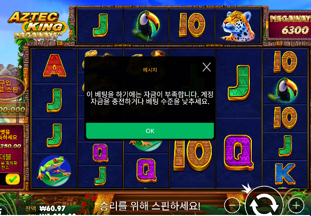 슬롯은 진짜 더럽게 안준다 ㄷ