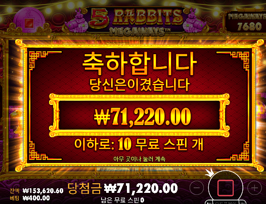 진짜 슬롯 너무 안풀린다. ㄷㄷ