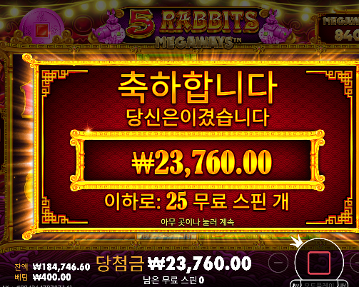 진짜 슬롯 너무 안풀린다. ㄷㄷ