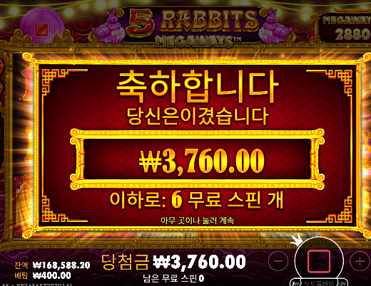 진짜 슬롯 너무 안풀린다. ㄷㄷ