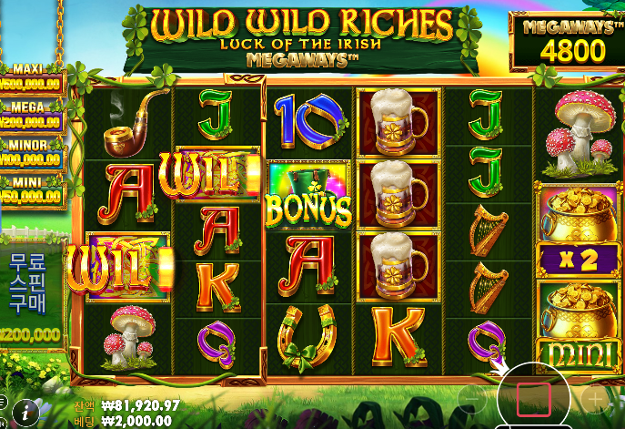 슬롯진짜 나락이네...