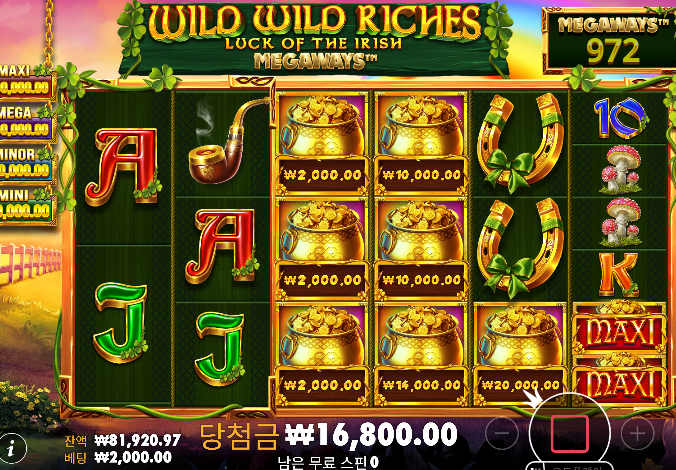 슬롯진짜 나락이네...