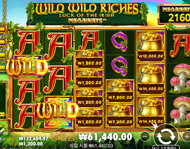 슬롯진짜 나락이네...