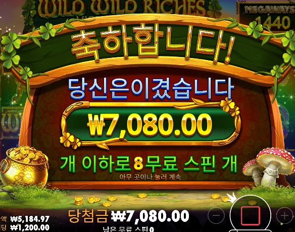 슬롯진짜 나락이네...