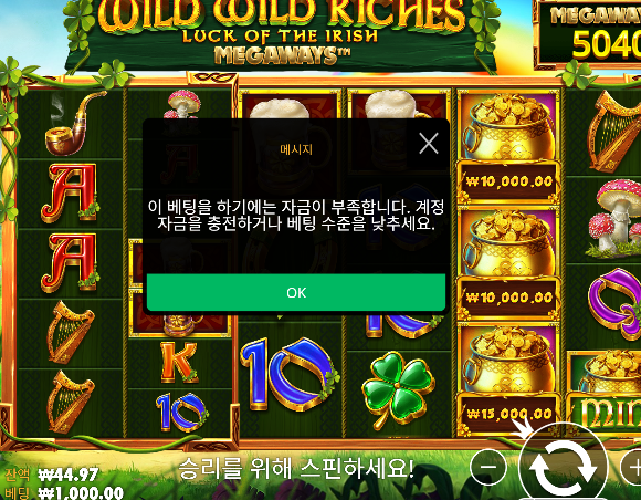 슬롯진짜 나락이네...