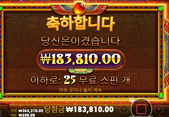 슬롯 조금수익 도망쳐~