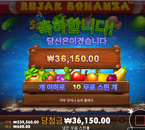 슬롯 조금수익 도망쳐~