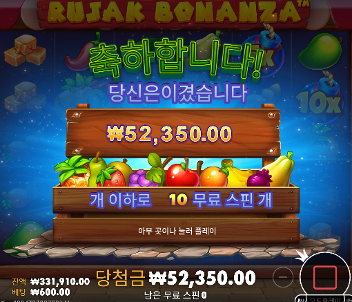 슬롯 조금수익 도망쳐~