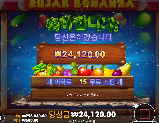 슬롯 조금수익 도망쳐~