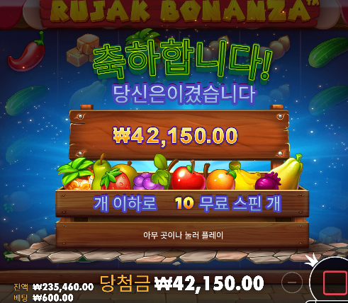 슬롯 조금수익 도망쳐~