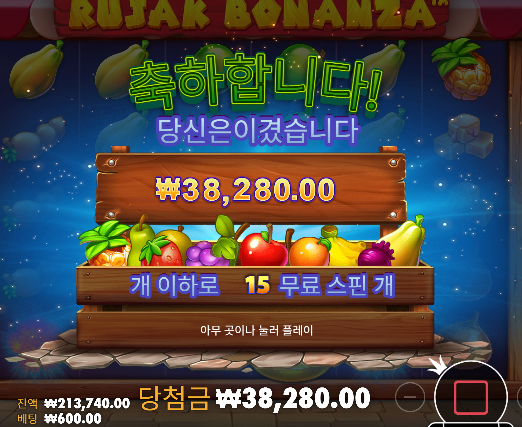 슬롯 조금수익 도망쳐~