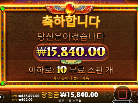 조금이라도 수익 나이스 ㅅㅅ