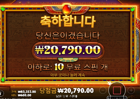 조금이라도 수익 나이스 ㅅㅅ