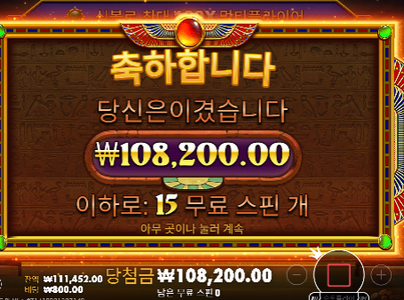 조금이라도 수익 나이스 ㅅㅅ