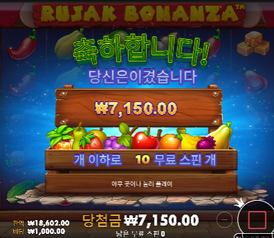 조금이라도 수익 나이스 ㅅㅅ