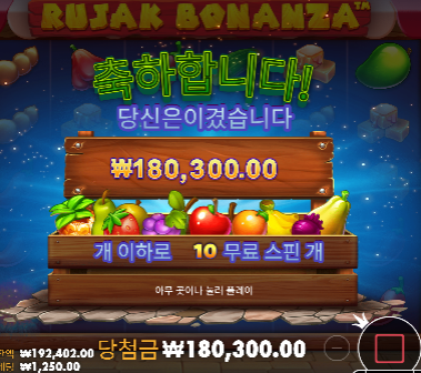 조금이라도 수익 나이스 ㅅㅅ