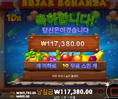 조금이라도 수익 나이스 ㅅㅅ