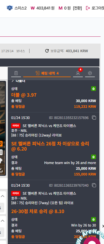 스크린샷 2026-01-24 172917.png