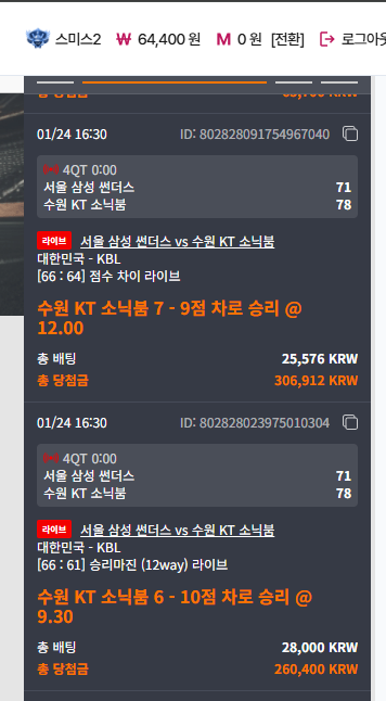 스크린샷 2026-01-24 183128.png