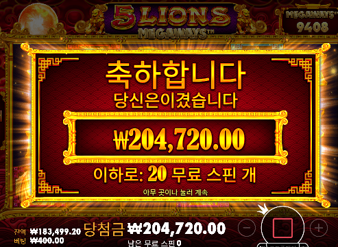 줄거같더니 주네요 오라메 ㄷㄷ