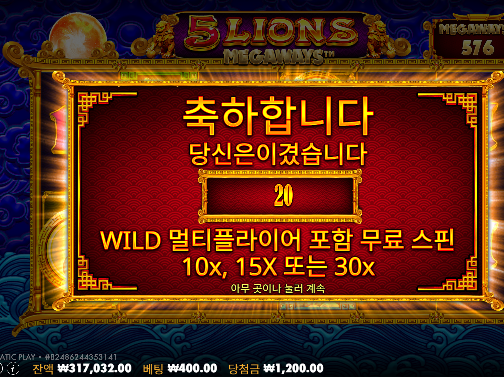 줄거같더니 주네요 오라메 ㄷㄷ