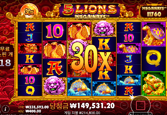 줄거같더니 주네요 오라메 ㄷㄷ