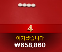 오늘 보증은 나이스 ㅅㅅ