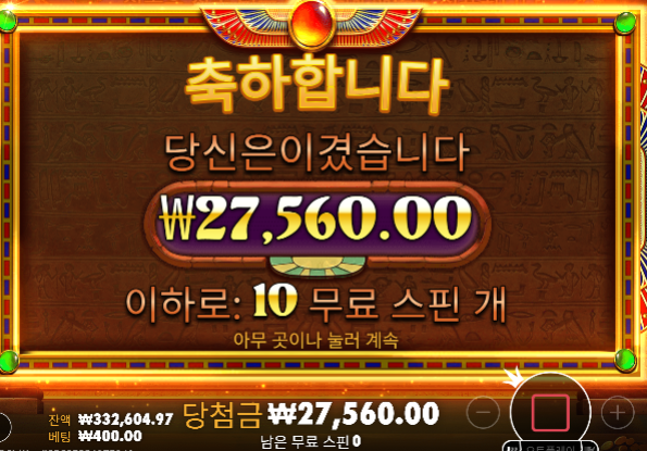 경험치 완료 입니다 ㅅㅅ