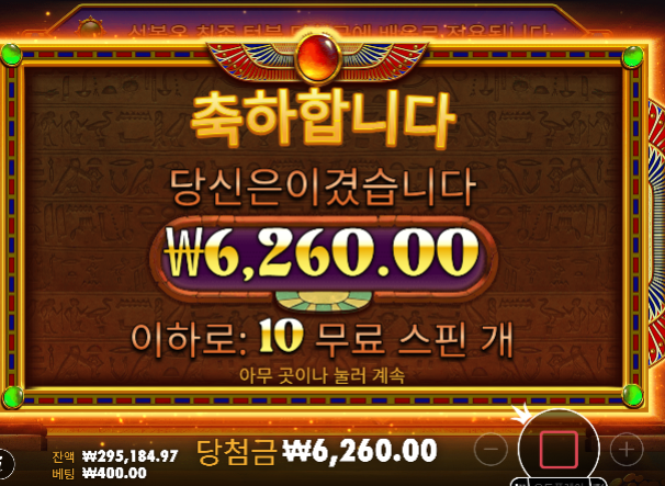 경험치 완료 입니다 ㅅㅅ