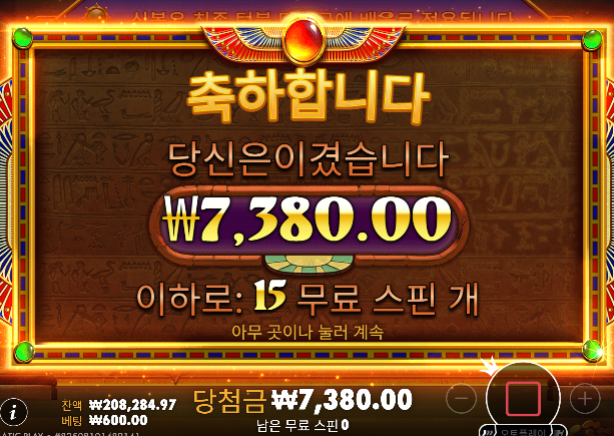 경험치 완료 입니다 ㅅㅅ