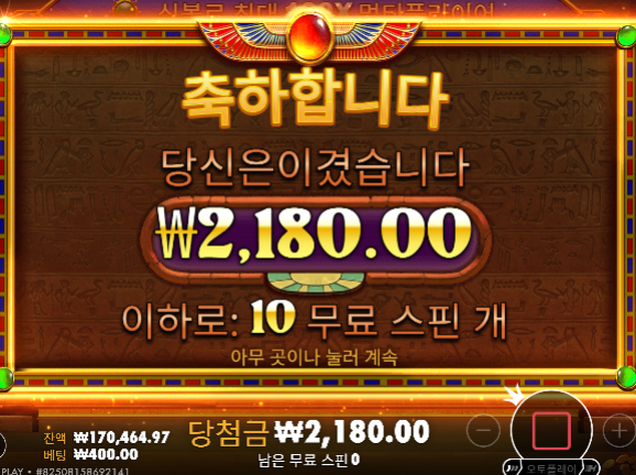 경험치 완료 입니다 ㅅㅅ