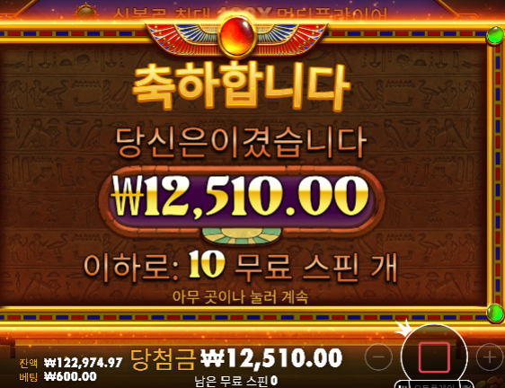 경험치 완료 입니다 ㅅㅅ