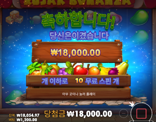 경험치 완료 입니다 ㅅㅅ