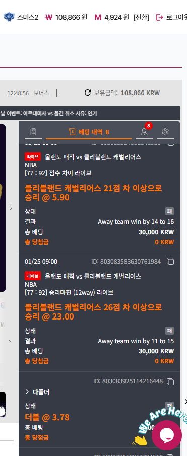 스크린샷 2026-01-25 124859.png