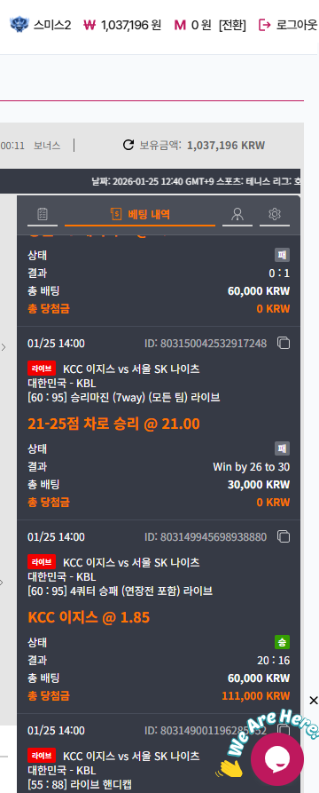 LG 덕분에 배불리 먹은 후기