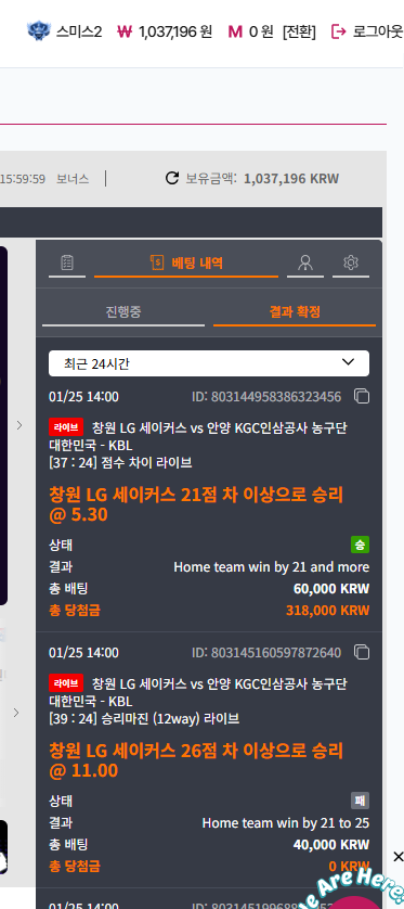 스크린샷 2026-01-25 160002.png