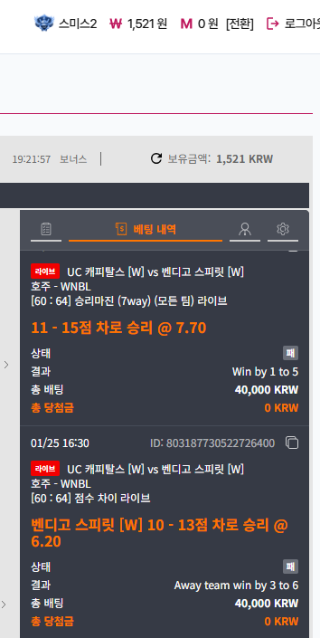 스크린샷 2026-01-25 192203.png