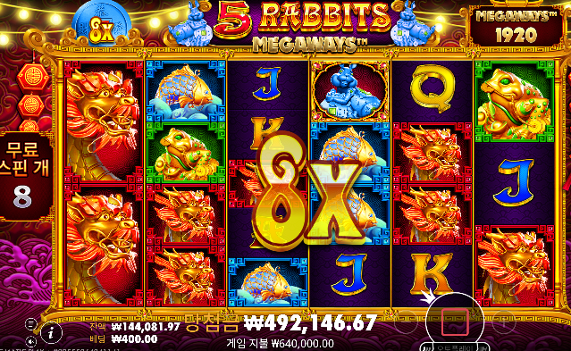 슬롯이 조금 살려주네요