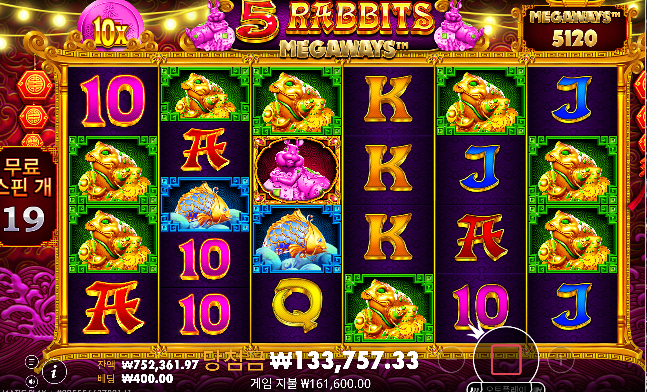 슬롯이 조금 살려주네요